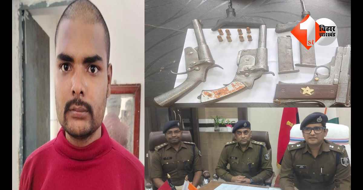 बिहार न्यूज