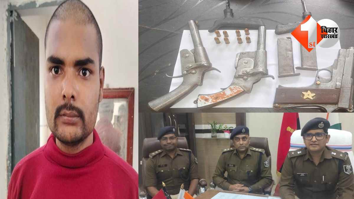 बिहार न्यूज