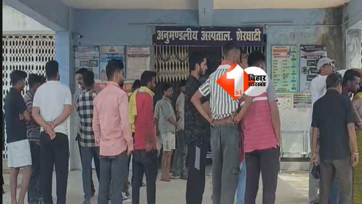Bihar News : सरकारी हॉस्पिटल में लापरवाही से नवजात की मौत, परिजनों ने जमकर किया हंगामा ; जांच की मांग