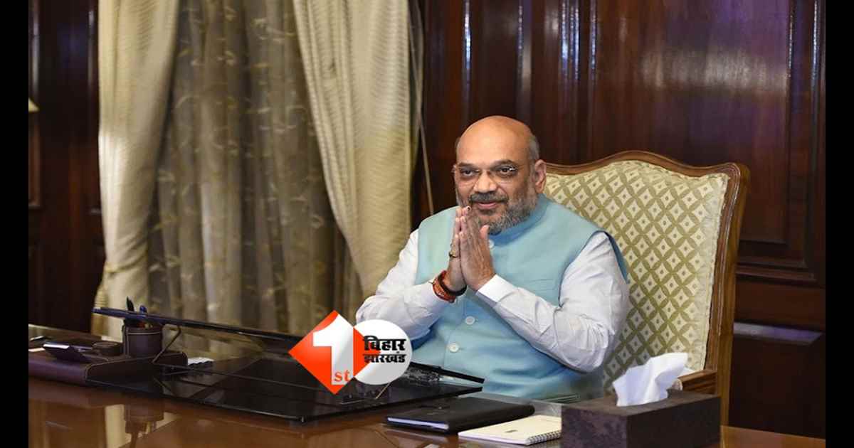 Bihar Politics : 'नीतीश कुमार का कार्यकाल हमेशा से बेदाग रहा...', बोले अमित शाह- केंद्र आने से बिहार और देश दोनों को होगा फायदा 