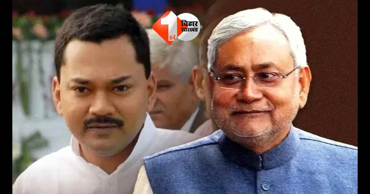 Bihar Politics