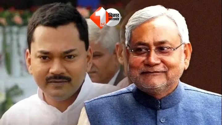 Bihar Politics