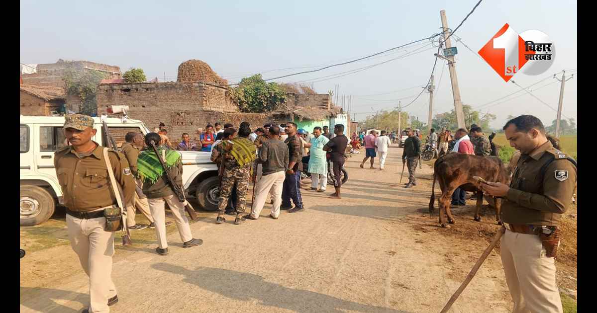 बिहार न्यूज