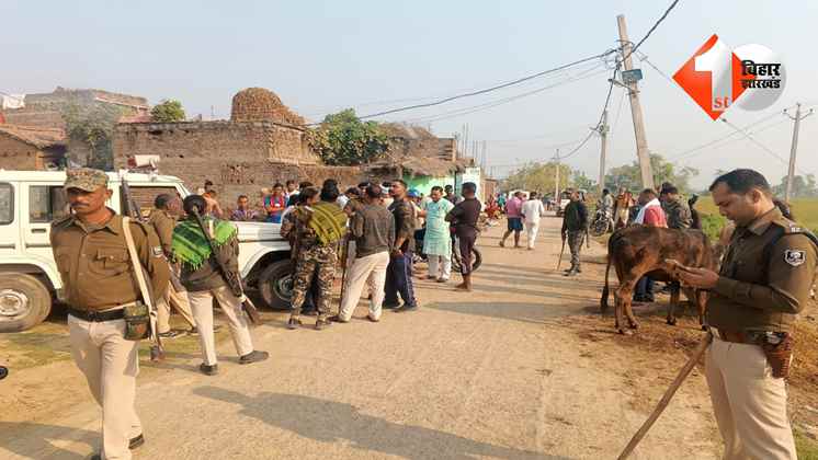 बिहार न्यूज