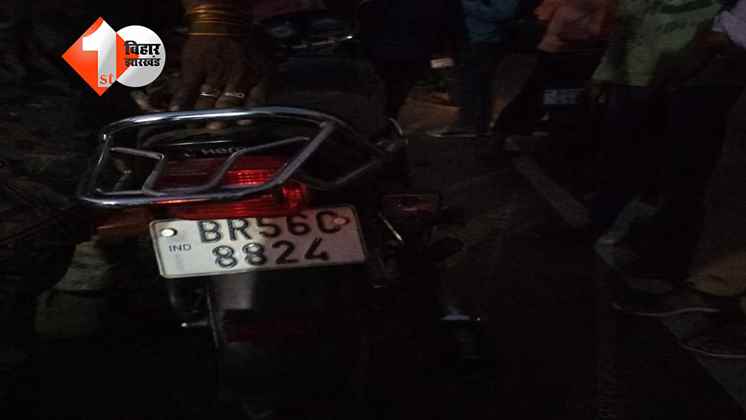 बिहार न्यूज