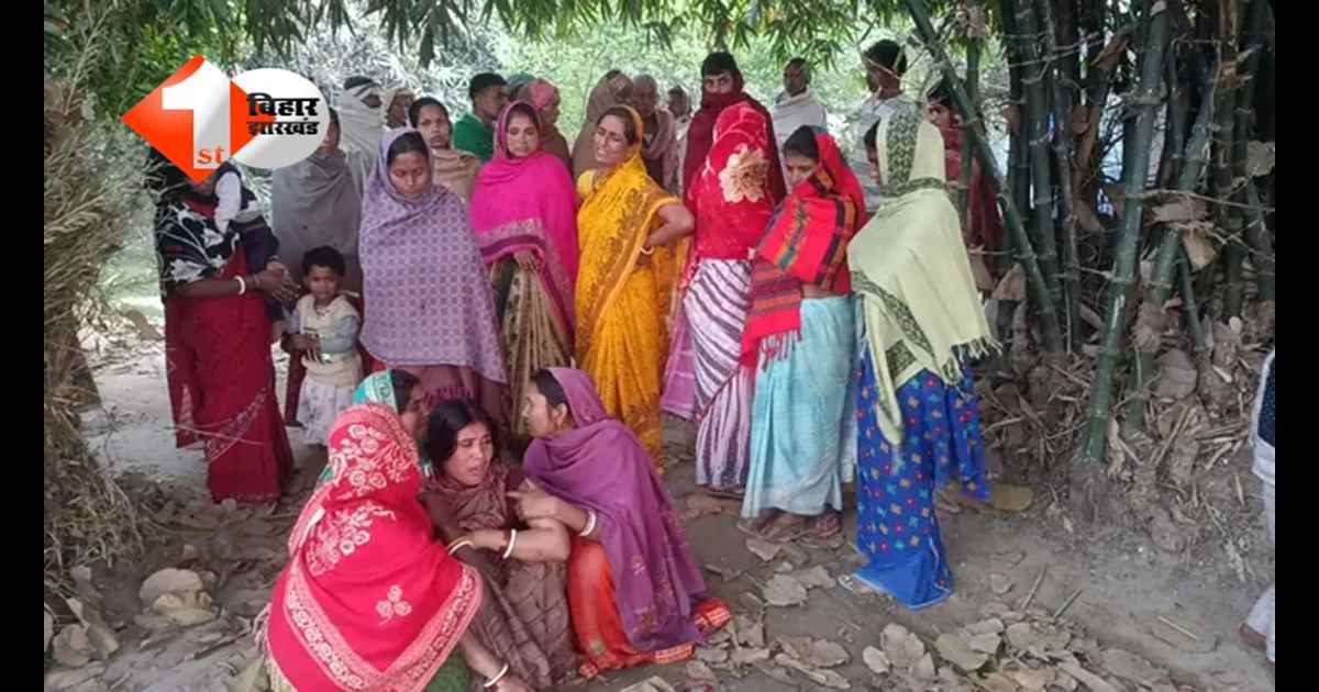 Bihar crime news : शराबियों का विरोध करने की खौफनाक सजा! बुजुर्ग महिला की गला रेतकर हत्या, इलाके में मातम का महौल 