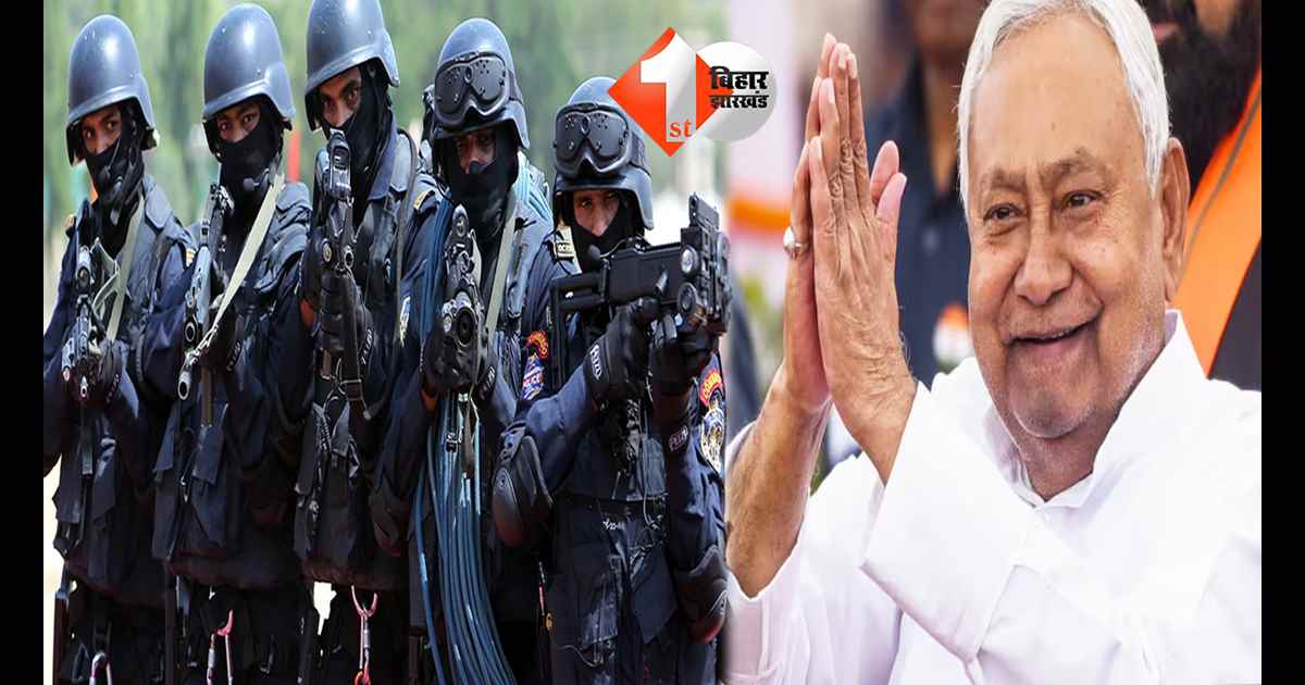 बिहार न्यूज