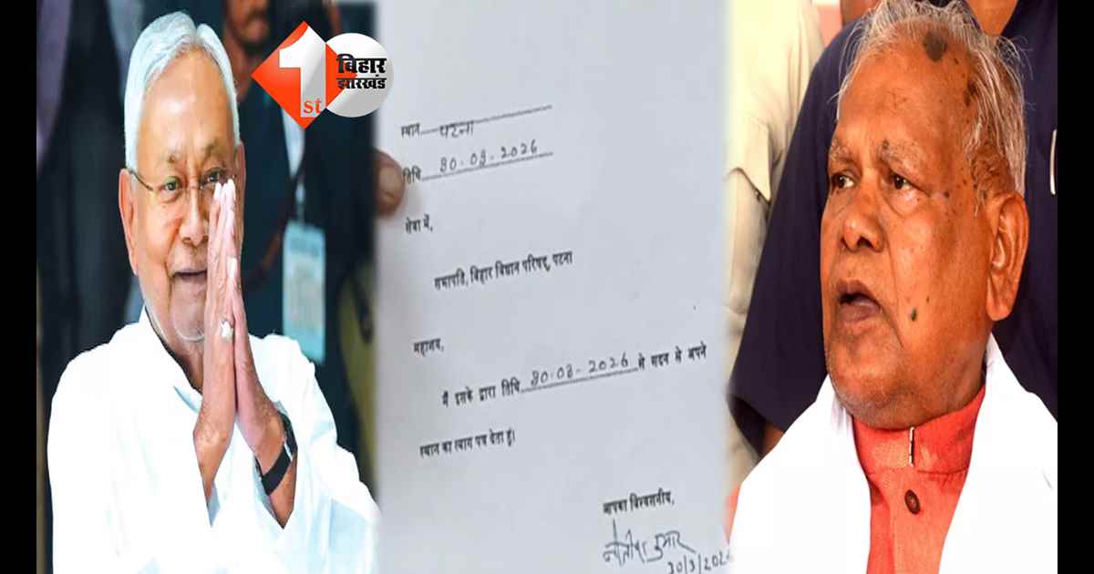 बिहार न्यूज