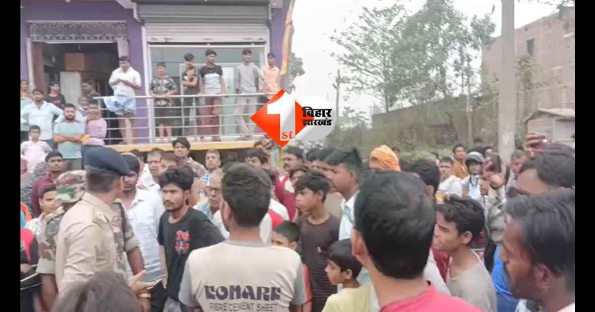 Bihar News : रसोई गैस की किल्लत से हंगामा, गैस एजेंसी पर उपभोक्ताओं का प्रदर्शन; पुलिस ने मोर्चा संभाला