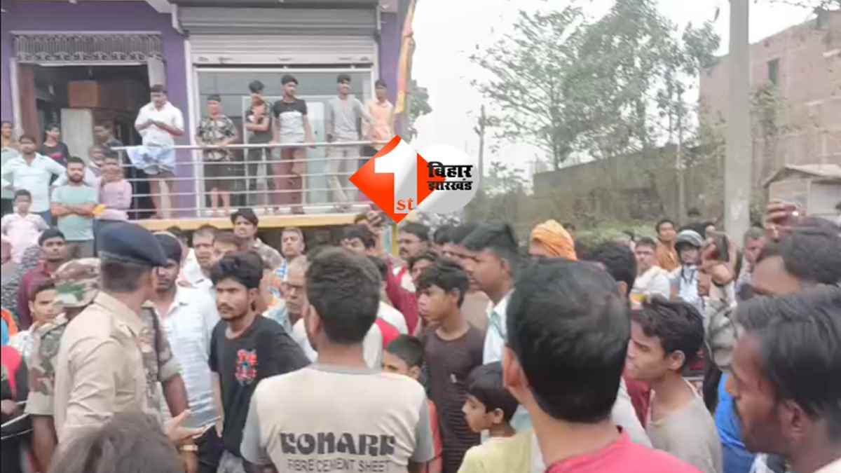 Bihar News : रसोई गैस की किल्लत से हंगामा, गैस एजेंसी पर उपभोक्ताओं का प्रदर्शन; पुलिस ने मोर्चा संभाला