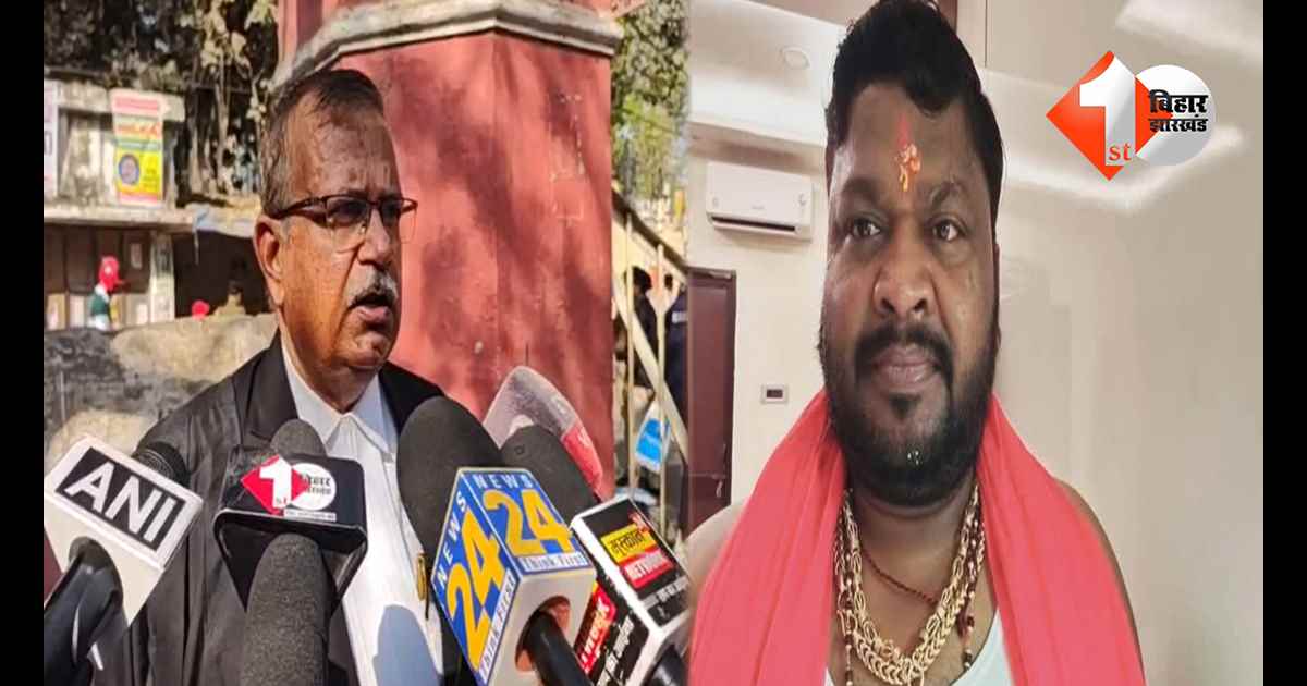 बिहार न्यूज