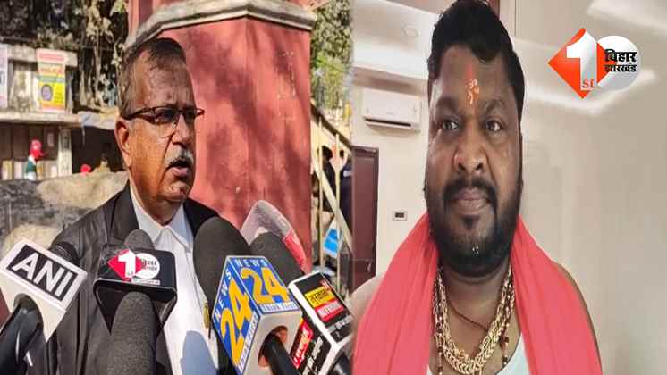 बिहार न्यूज