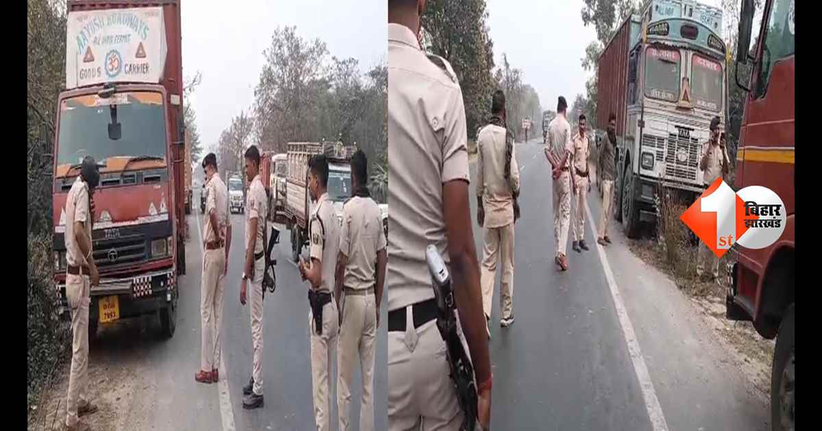 बिहार न्यूज