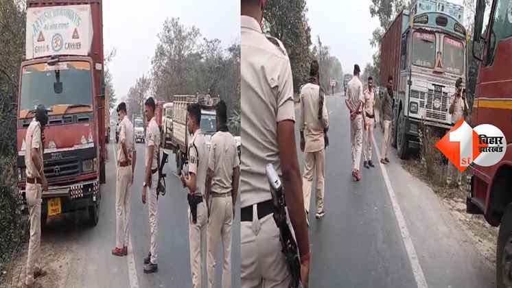 बिहार न्यूज