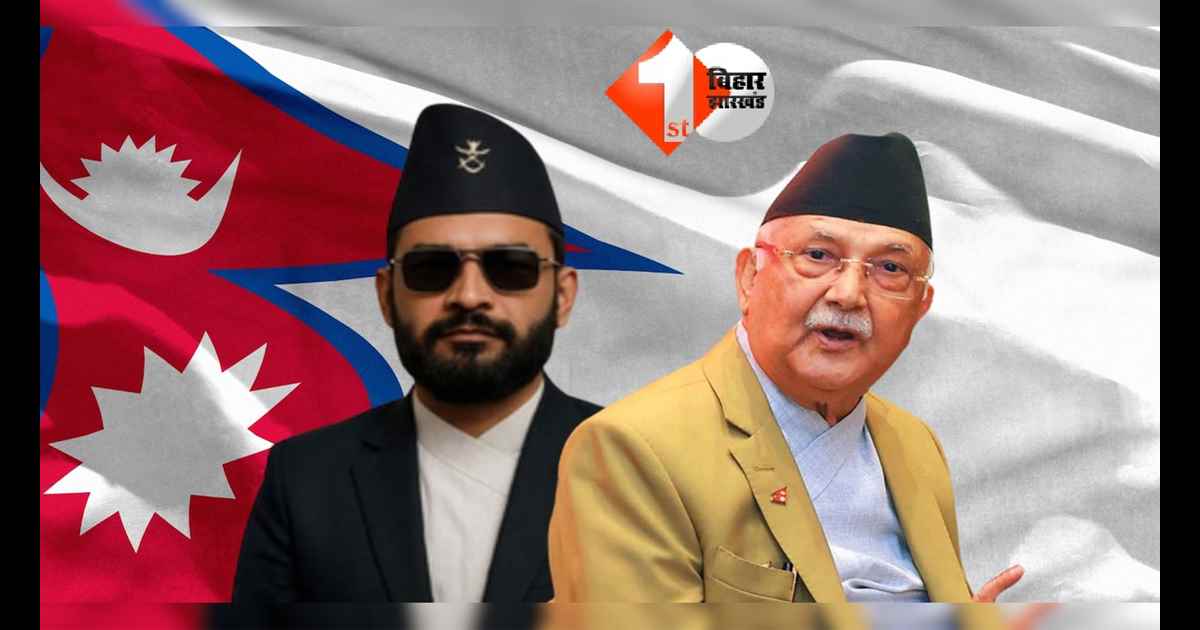 Nepal Election
