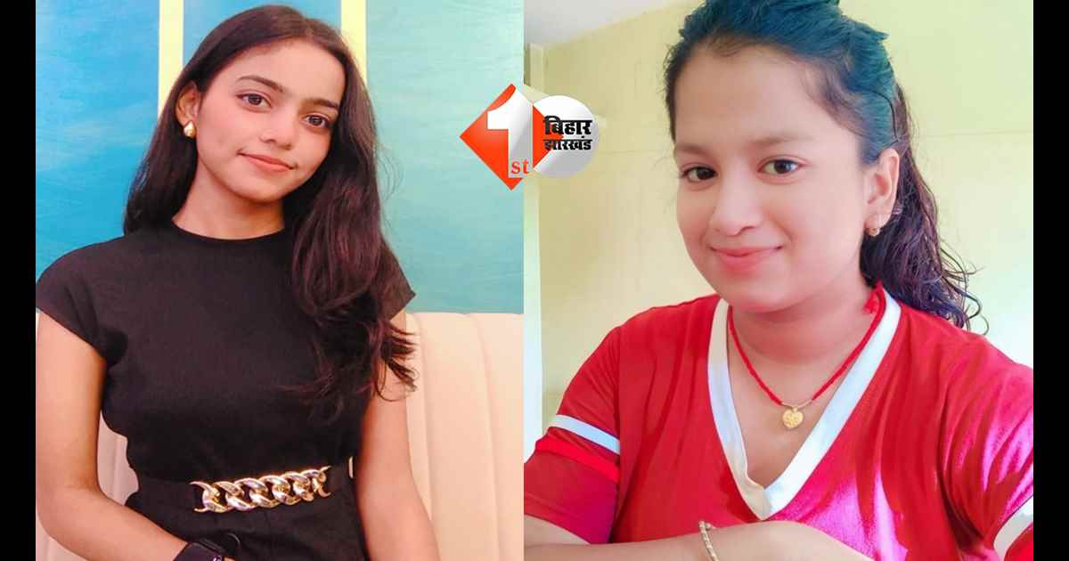 बिहार न्यूज