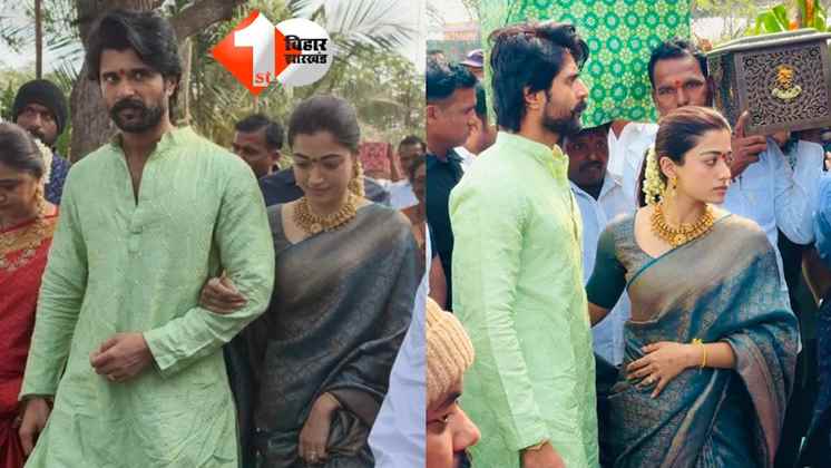 ​Rashmika Vijay Wedding