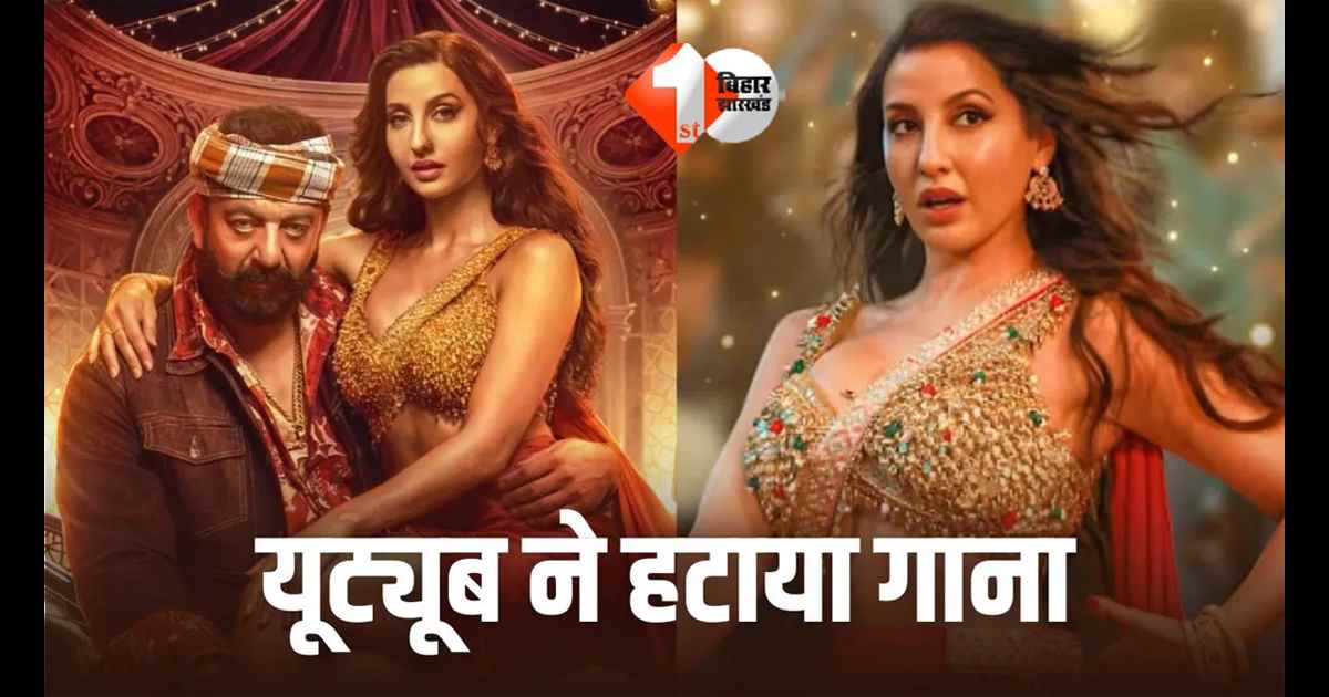 Nora Fatehi Song Controversy