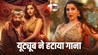 Nora Fatehi Song Controversy