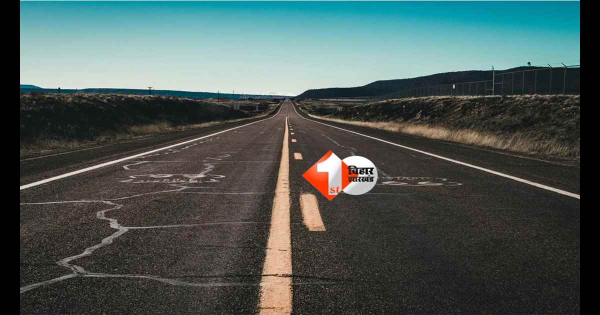 BIHAR NEWS : बख्तियारपुर-ताजपुर फोरलेन का काउंटडाउन शुरू! इस दिन से दौड़ेंगी गाड़ियां, 65% काम पूरा