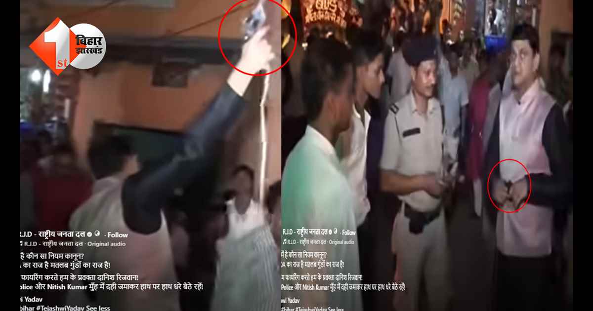 बिहार न्यूज