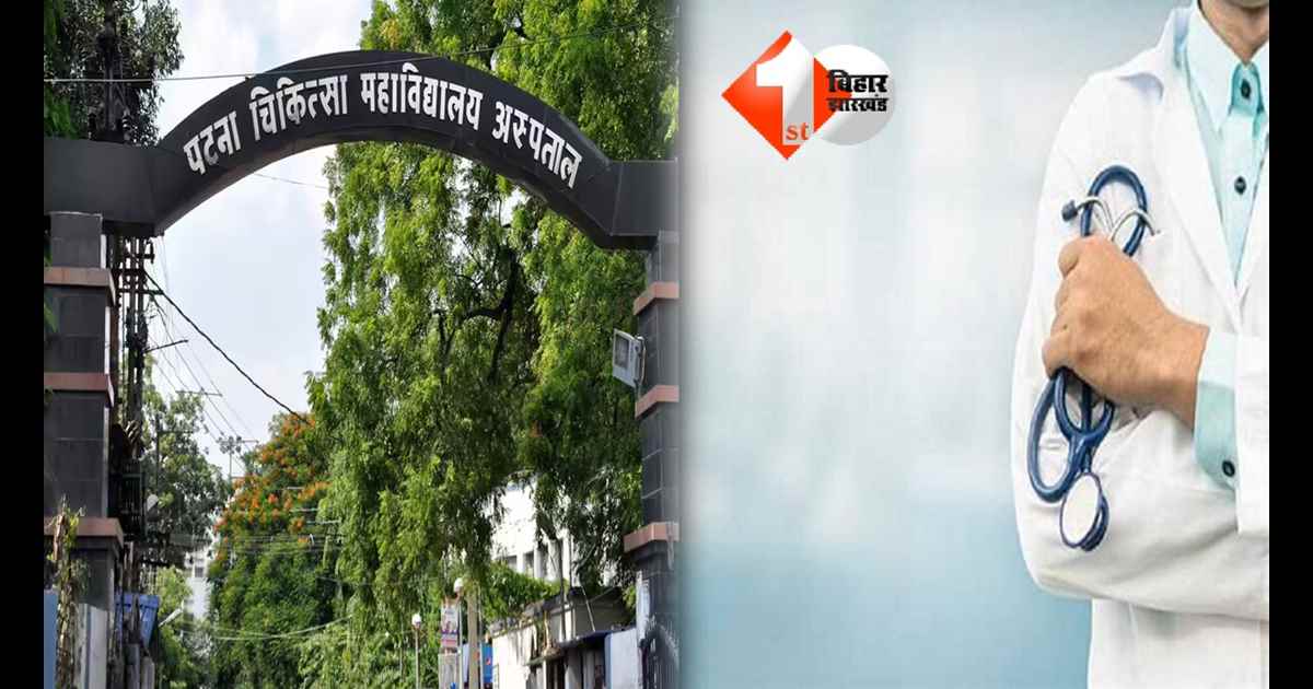 Bihar Crime News