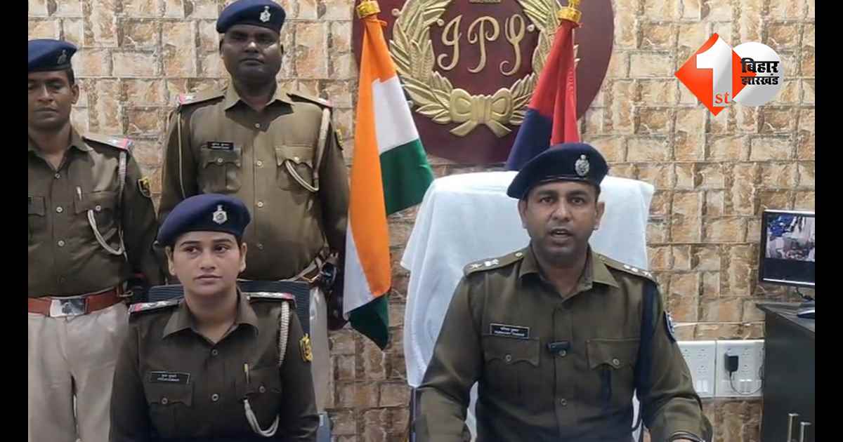 बिहार न्यूज