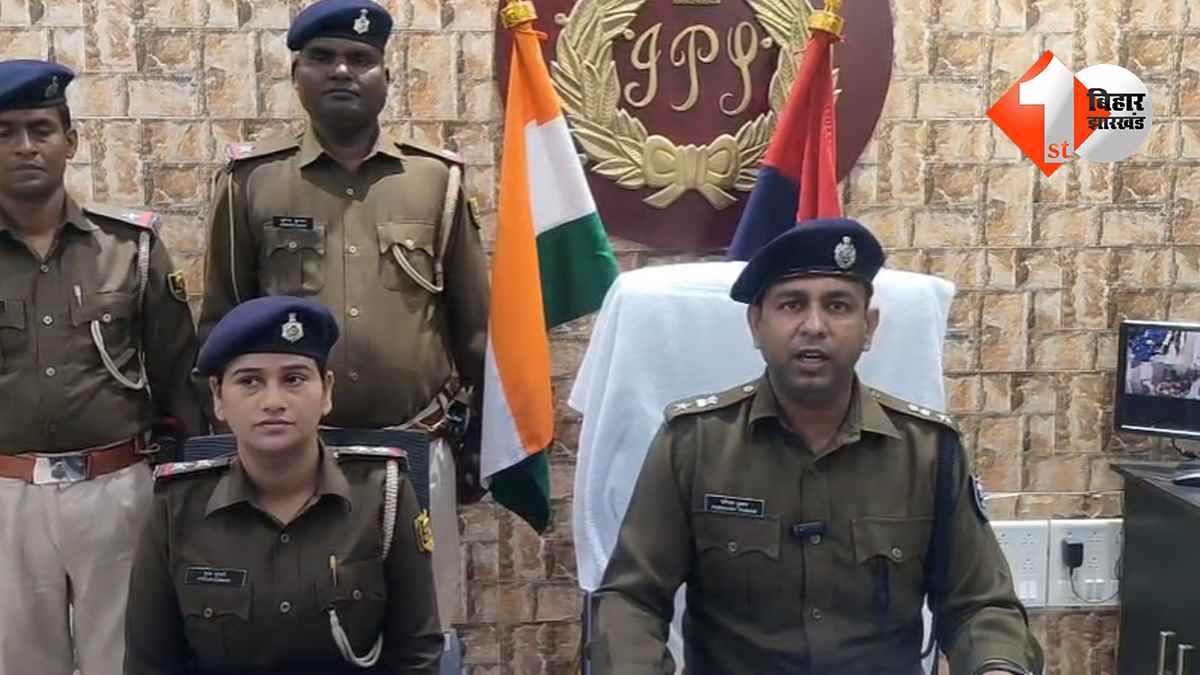 बिहार न्यूज