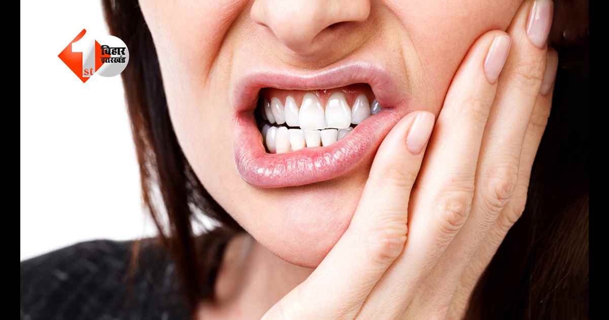 Tooth Pain Warning: क्या आपके भी दांतों में रहता है हमेशा दर्द? तो समय रहते कराएं जांच, हो सकता है कैंसर का खतरा