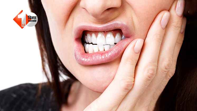 Tooth Pain Warning: क्या आपके भी दांतों में रहता है हमेशा दर्द? तो समय रहते कराएं जांच, हो सकता है कैंसर का खतरा