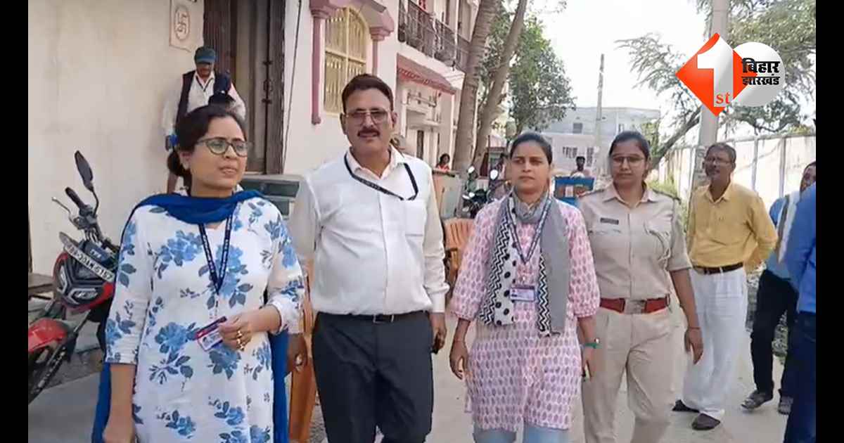 बिहार न्यूज