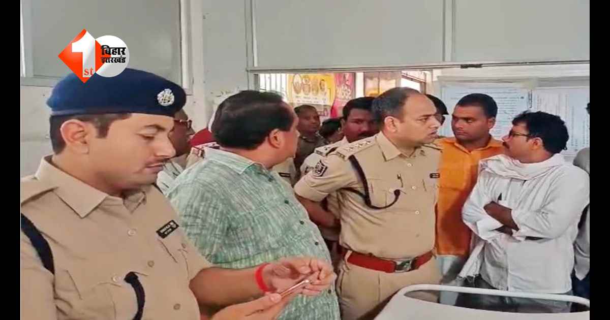 बिहार में अपराधियों का खूनी खेल: पत्नी के सामने पति की दिनदहाड़े गोली मारकर की हत्या, इलाके में सनसनी