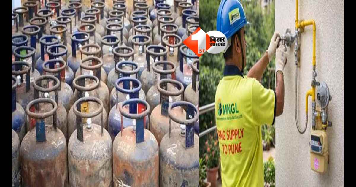 LPG cylinder : कॉमर्शियल सिलेंडर को लेकर सरकार का बड़ा फैसला! शुरू हुआ यह काम, PNG पर शिफ्ट हों लोग