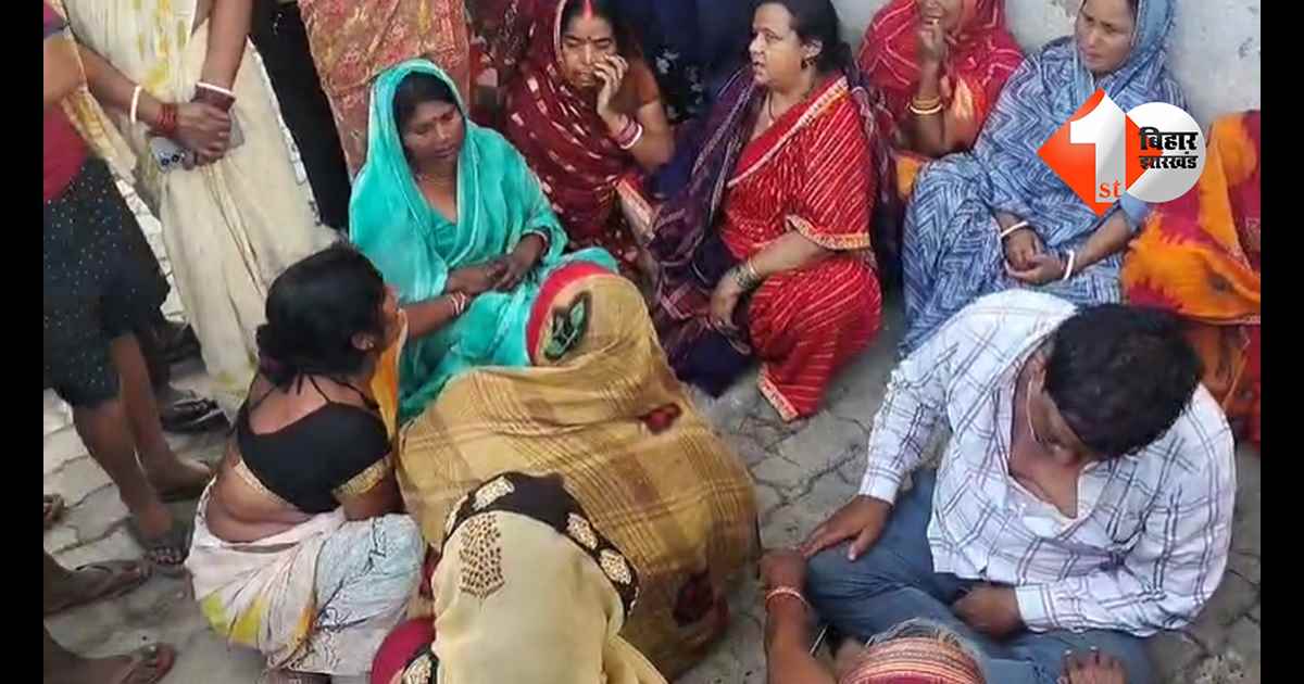 बिहार न्यूज