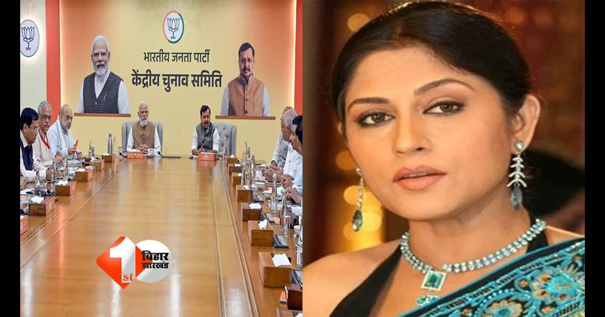 West Bengal election