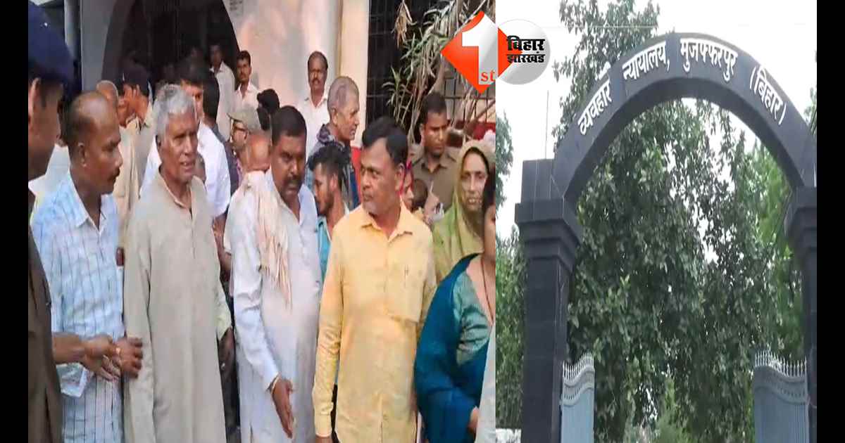 बिहार न्यूज