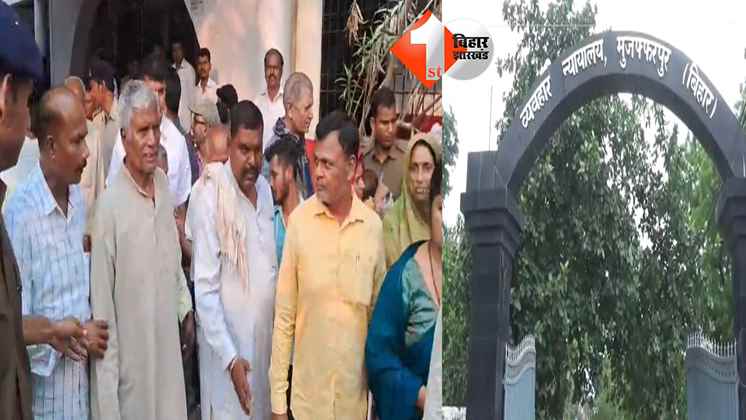 बिहार न्यूज