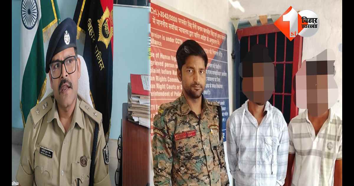 बिहार न्यूज