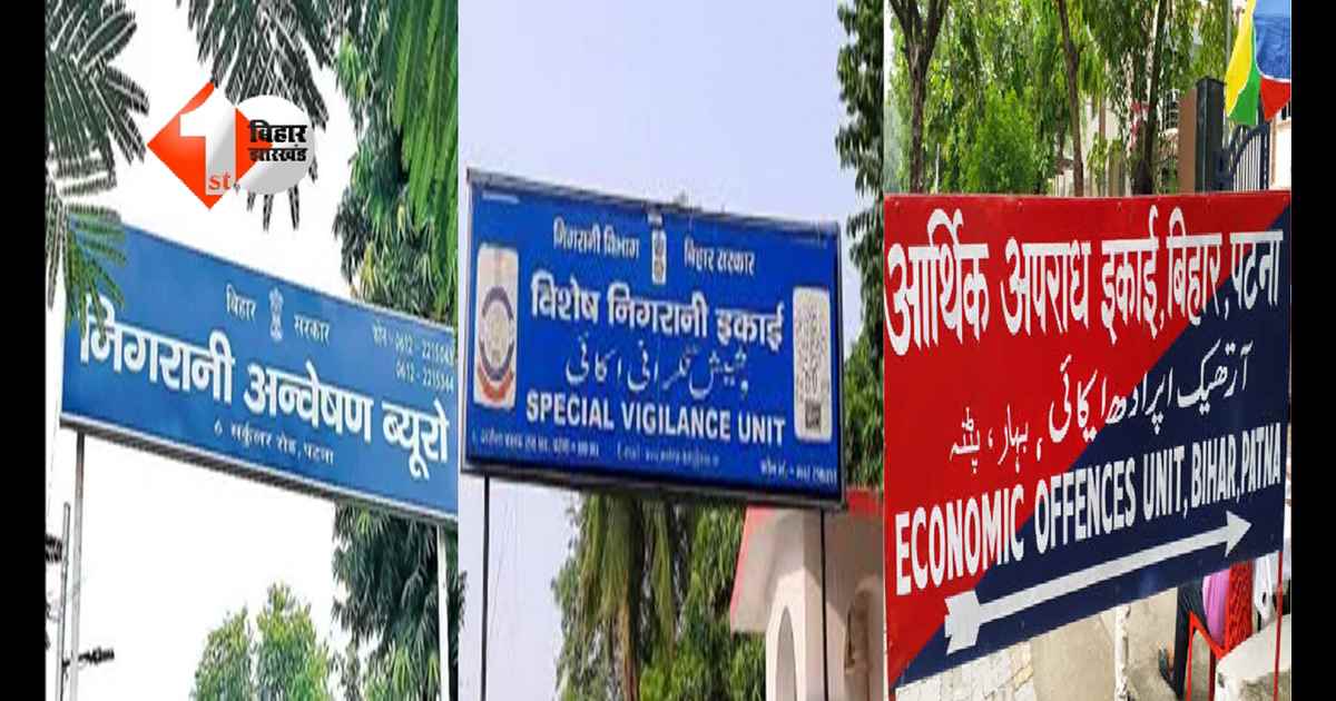 Bihar News