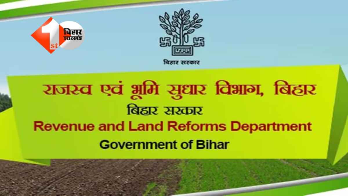 Bihar Circle Office Strike : आय-निवास, बर्थ-डेथ सर्टिफिकेट से लेकर दाखिल-खारिज सहित 20 काम प्रभावित, पढ़िए क्या है मामला 