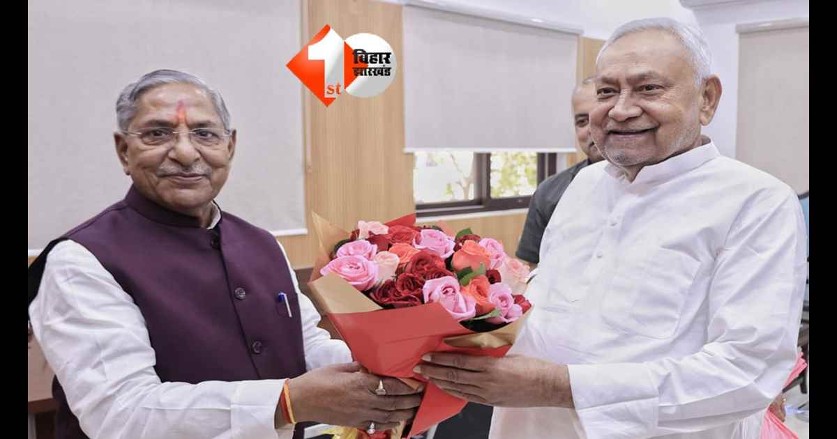Bihar Politics