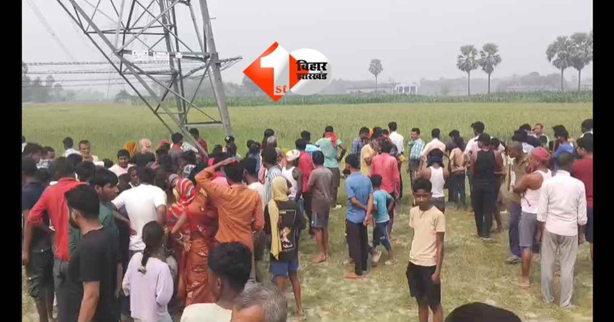 Bihar crime news : 7 वर्षीय ऋषिकेश हत्याकांड का खुलासा, मां से एकतरफा प्यार में पागल पड़ोसी ने की निर्मम हत्या