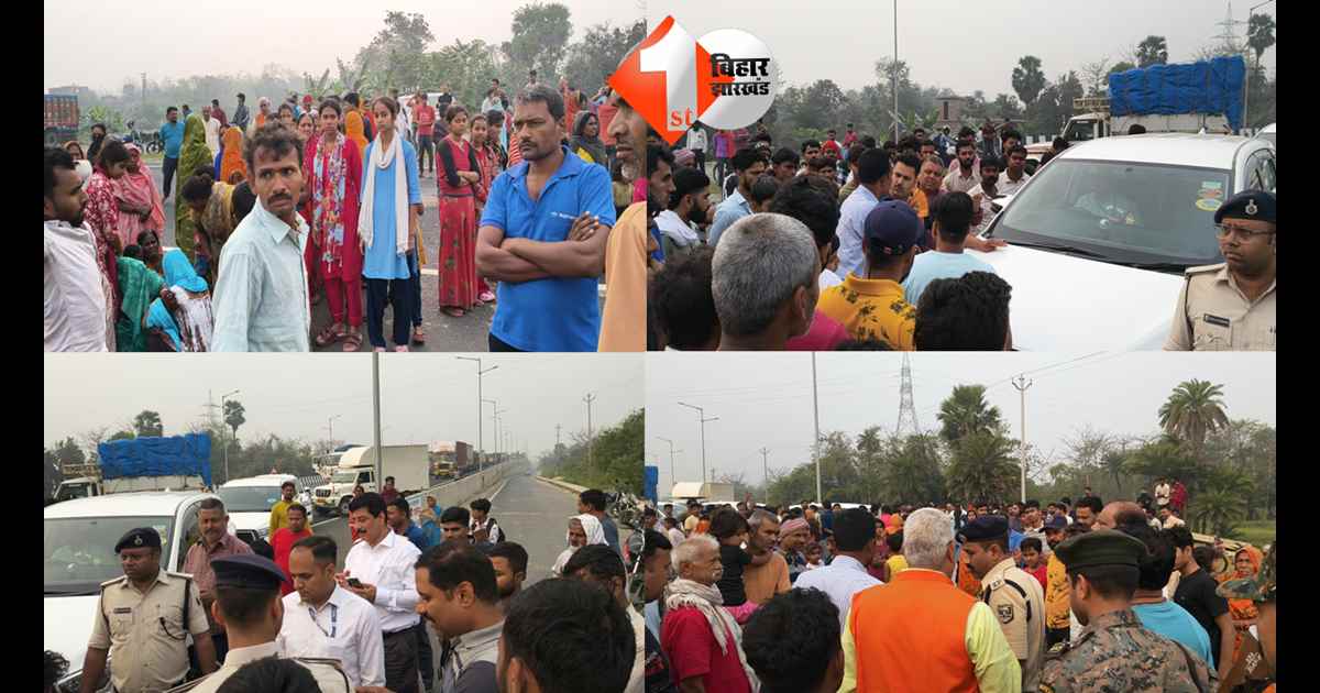 बिहार न्यूज