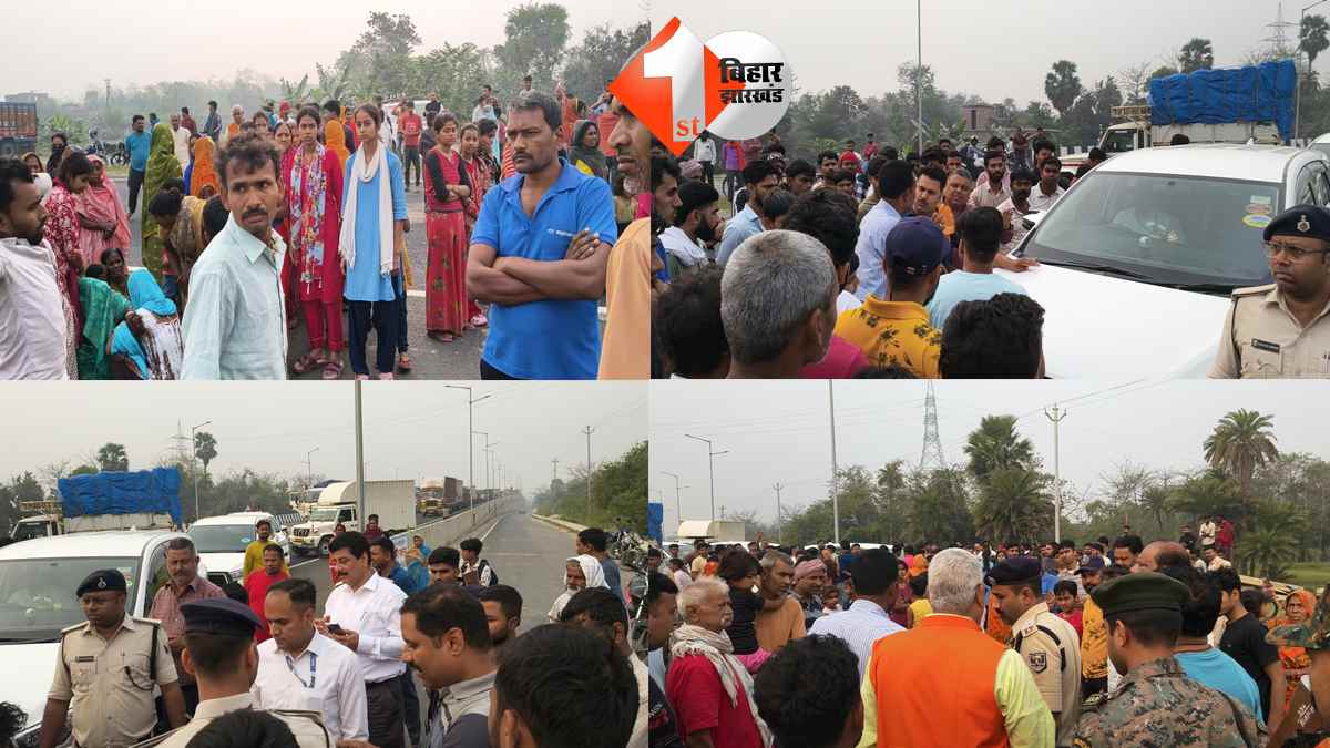 बिहार न्यूज