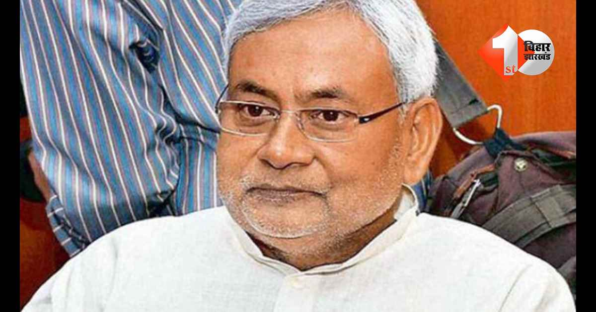 बिहार न्यूज