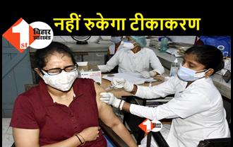 बिहार में नहीं रूकेगा 18 से 45 वालों का वैक्सीनेशन, 6 लाख वैक्सीन और पहुंचे, सरकार टीका लगाने में तेजी लायेगी