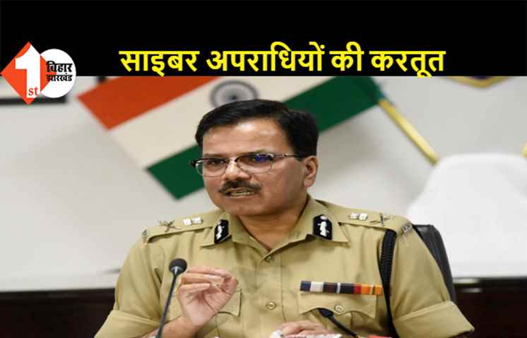   पटना: साइबर अपराधियों की करतूत, ADG PHQ जितेंद्र कुमार का बनाया फर्जी फेसबुक अकाउंट