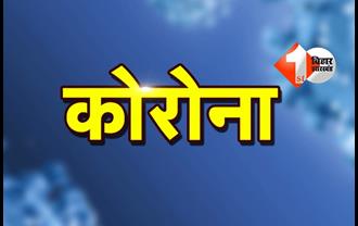 कोरोना अपडेट : नए मरीजों की संख्या में कमी, बीते 24 घंटे में मिले 2.22 लाख संक्रमित, 3.02 लाख ठीक भी हुए