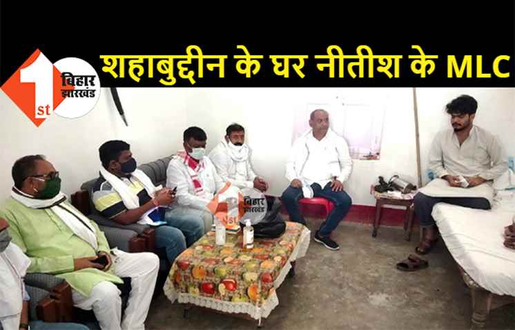 शहाबुद्दीन को लेकर शुरू हो गया सियासी खेल, नीतीश के खासमखास एमएलसी पहुंचे ओसामा से मिलने
