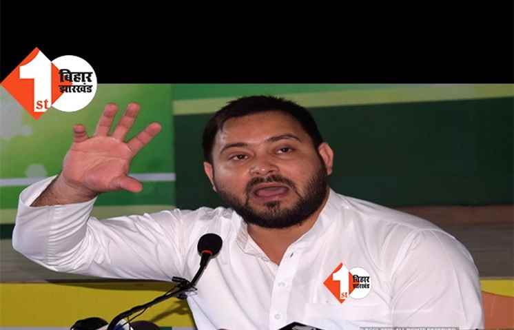 नीतीश को घेरने के लिए चक्रव्यूह बनायेंगे तेजस्वी, रविवार को तमाम विपक्षी पार्टियों के नेताओं के साथ बैठक, ओवैसी की पार्टी भी आय़ी साथ